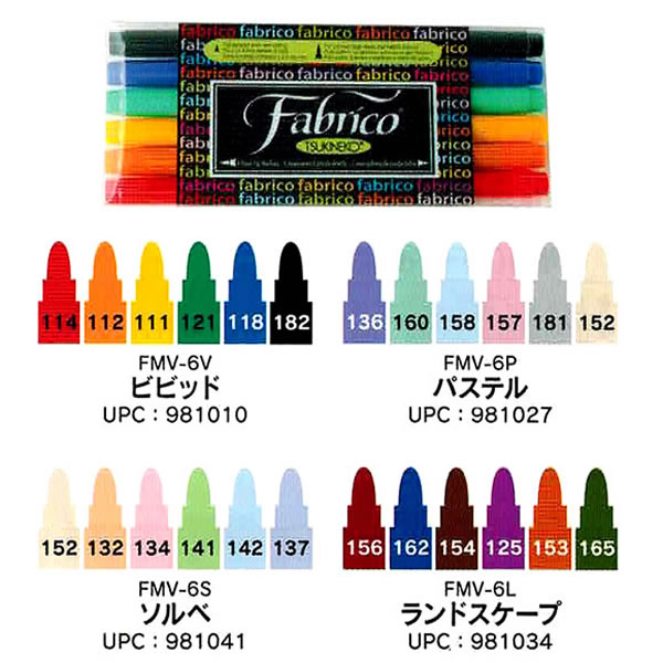 大人のぬり絵 ちりめん細工 一越ちりめん 布 に色を塗る新感覚の「ぬりえ」　花ぬりえ 春だより ファブリコマーカー6本セット