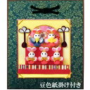 うさぎのお雛様ちりめん手作りキット桃の花豆色紙(藍)付き