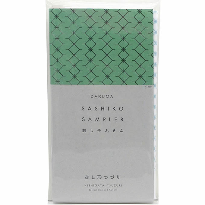 ダルマ刺し子ふきんひし形つづり