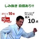 【ポイント10倍!!】【10%OFFクーポン