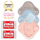 おまたカイロ cu.lu.re (く.る.り) / おまたカイロ専用オーガニックコットン布ナプキン cu.lu.re / 子宮温活 / 体質改善スタートセット・...