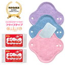 おまたカイロ cu.lu.re (く.る.り) / おまたカイロ専用オーガニックコットン布ナプキン cu.lu.re / 子宮温活 / 体質改善スタートセット・...