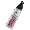 プロが使う消臭剤 さわやかスプレー アップルクランブルの香り 天然消臭剤 天然忌避防虫剤 部屋・トイ ...