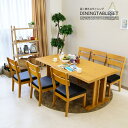 ダイニングテーブルセット 6人掛け 幅180cm 7点セット ダイニングセット 無垢材 木目 食卓  ...