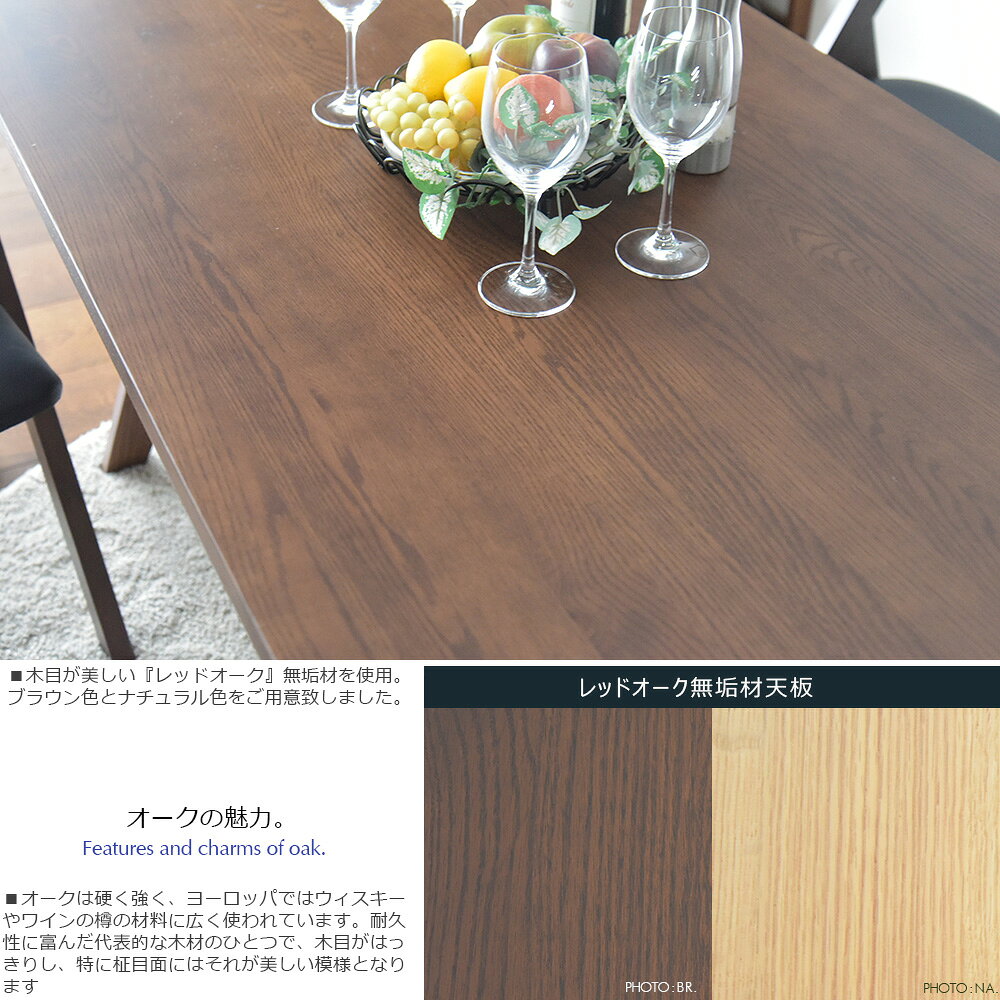 ダイニングテーブルセット 4人掛け 160cm テーブルセット 食卓 5点セット オーク 無垢テーブル 4人用 ブラウン ナチュラル 別売りシートカバー オシャレ 高耐久 モダン ウレタン塗装 スリム シンプル オシャレ 北欧風 【●】 [2]