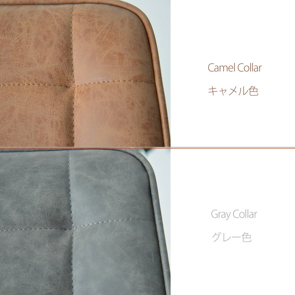 【★数量限定・特価・在庫限り】ダイニングチェア チェアー 1脚販売 高さ調整 ラウンドチェア 回転チェア 椅子 食卓椅子 オフィスチェア キャメル ブラウン グレー モダン おしゃれ 北欧風 昇降機能 黒 合成皮革 [2]