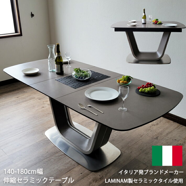 乐天商城 - セラミック ダイニングテーブルセラミック 幅140cm 幅180cm 伸長式 伸長式ダイニングテーブル 北欧 楕円 セラミックダイニングテーブル 140cm 180cm 伸長式 伸長式ダイニングテーブル テーブル モダン オシャレ