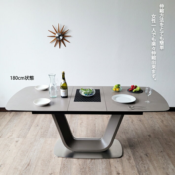 セラミック ダイニングテーブルセラミック 幅140cm 幅180cm 伸長式 伸長式ダイニングテーブル 北欧 楕円 セラミックダイニングテーブル 140cm 180cm 伸長式 伸長式ダイニングテーブル テーブル モダン オシャレ 大人気 食卓