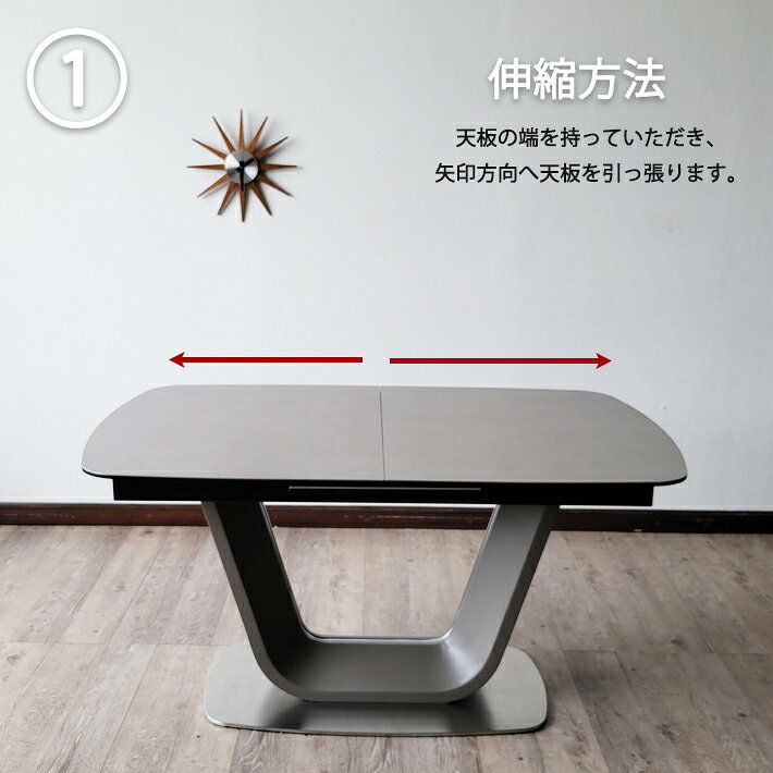 セラミック ダイニングテーブルセラミック 幅140cm 幅180cm 伸長式 伸長式ダイニングテーブル 北欧 楕円 セラミックダイニングテーブル 140cm 180cm 伸長式 伸長式ダイニングテーブル テーブル モダン オシャレ 大人気 食卓 [2]