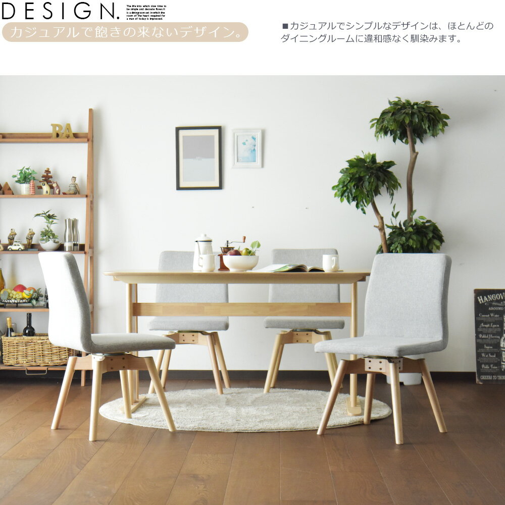 �����˥�5�����å� �����˥󥰥ơ��֥륻�å� 4�ͳݤ� 130��80cm Ĺ���� �� �ǥ����� ̵������� �����˥� �ơ��֥� ���ե��ơ��֥� �����˥󥰥����� �����˥� �ʥ����� ���� ������� ���襤��