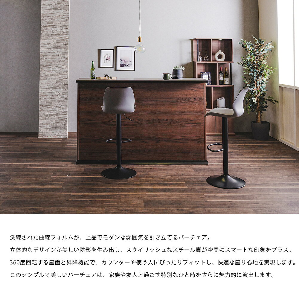 カウンターチェア バーチェア バースツール おしゃれ 北欧 回転 昇降 ダイニング リビング ハイチェア 椅子 イス ハイスツール モダン シンプル かわいい カフェ風 カウンタースツール [2]