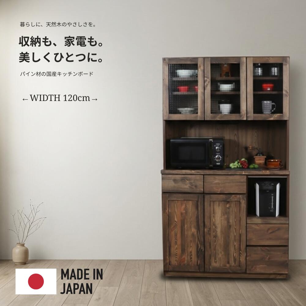 楽天市場】ヤマハ 楽器（食器棚・キッチンボード｜キッチン収納