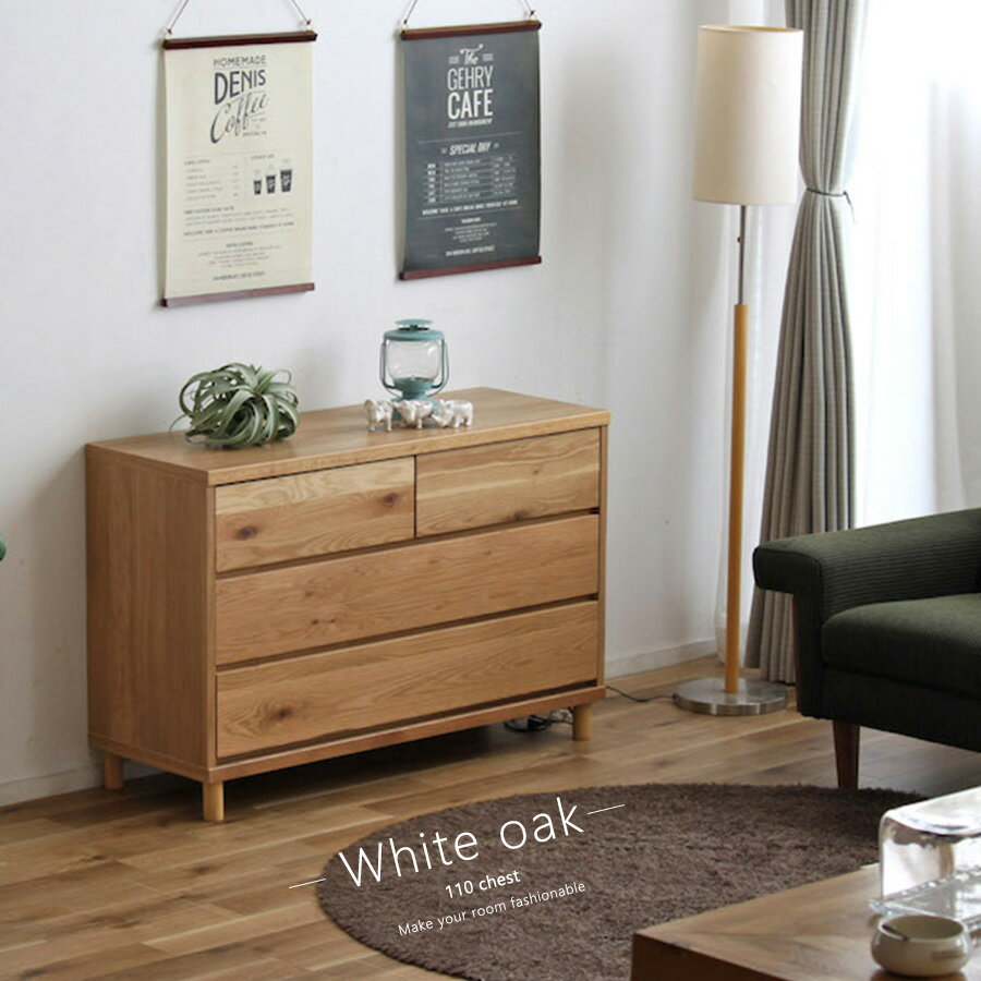 樂天商城 - チェスト 収納 リビングチェスト ローチェスト 幅110cm 3段 ホワイトオーク 無垢 木目 ナチュラル 脚付き 重厚感 おしゃれ シンプルモダン 自然 ナイトテーブル スライドレール 完成品 北欧 大川家具 日本製