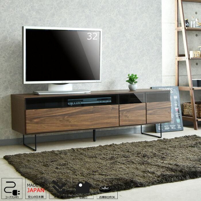 テレビ台 おしゃれ 収納 テレビボード チェスト ラック 幅 150 大川家具 TVボード 日本製 国産 完成品 木製 TV台 リビングボード ローボード 背面収納 ロータイプ 脚付き アイアン コンセント付き 扉付き 引き出し リビング収納 ウォールナット柄 シンプル モダン インテリア