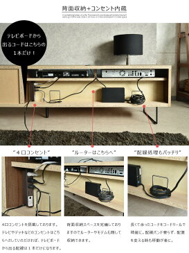 * テレビ台 収納 おしゃれ テレビボード 幅 210cm国産品 完成品 木製品 収納家具 TV台 TVボード リビングボード ローボード ロータイプ リビング収納 コード収納 引き出し 扉付き 大容量 シンプル ナチュラル 大川家具 脚付き コンセント付き 新築祝い 引越し祝い