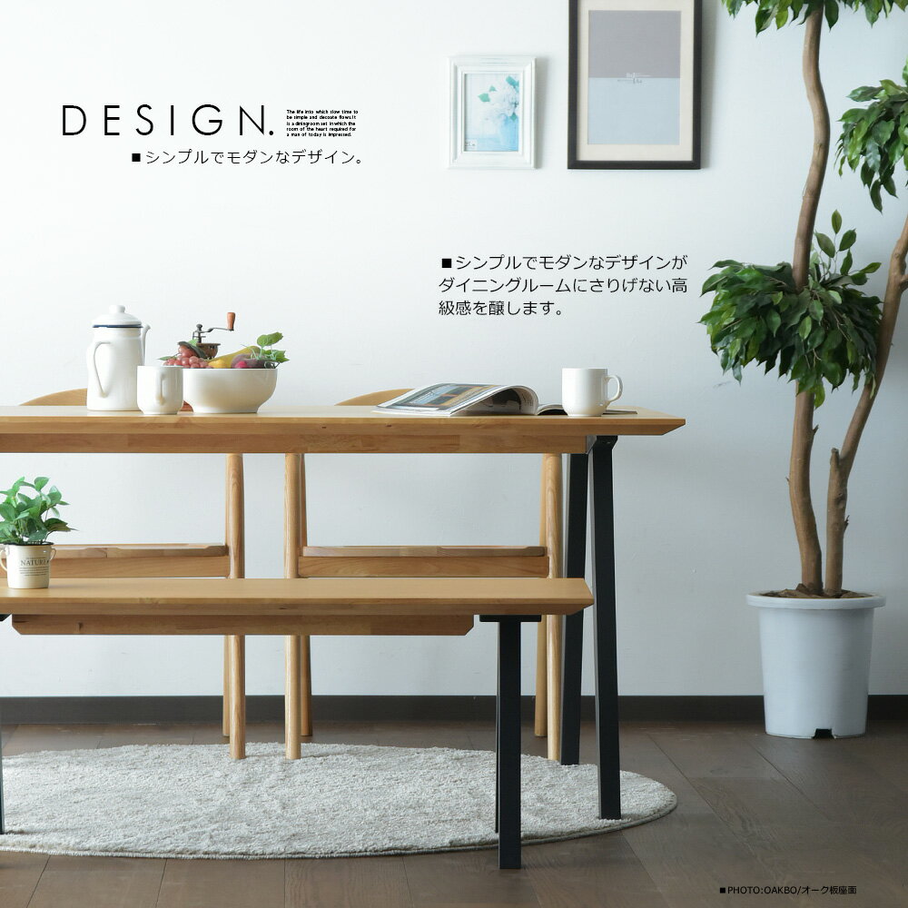 ダイニングテーブルセット 4人掛け 選べる座面...の紹介画像2