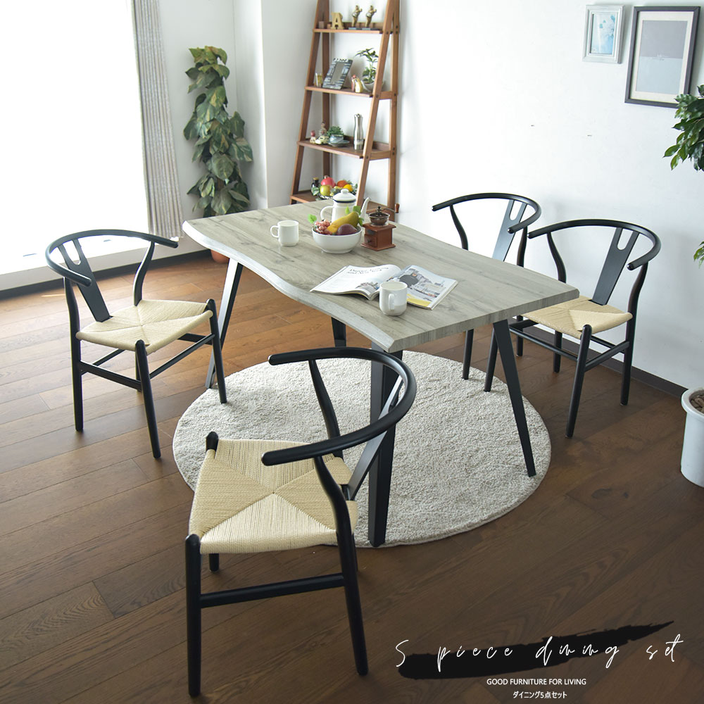 今夜限定価格完成品オフェンスダイニングチェア　Yチェア ワインチェア　2脚セット 今夜限定価格完成品オフェンスダイニングチェア Yチェア ワイン