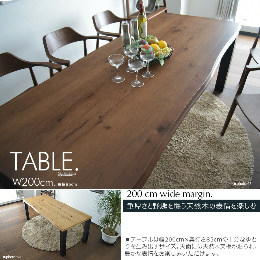 ダイニングテーブルセット 6人掛け 幅200cm 7点セット ダイニングセット オーク突板 アッシュ無垢 木目 食卓 アームチェア 椅子 凹凸 なぐり 大人 天然 重厚感 デザイナーズ おしゃれ モダン ビンテージ 北欧