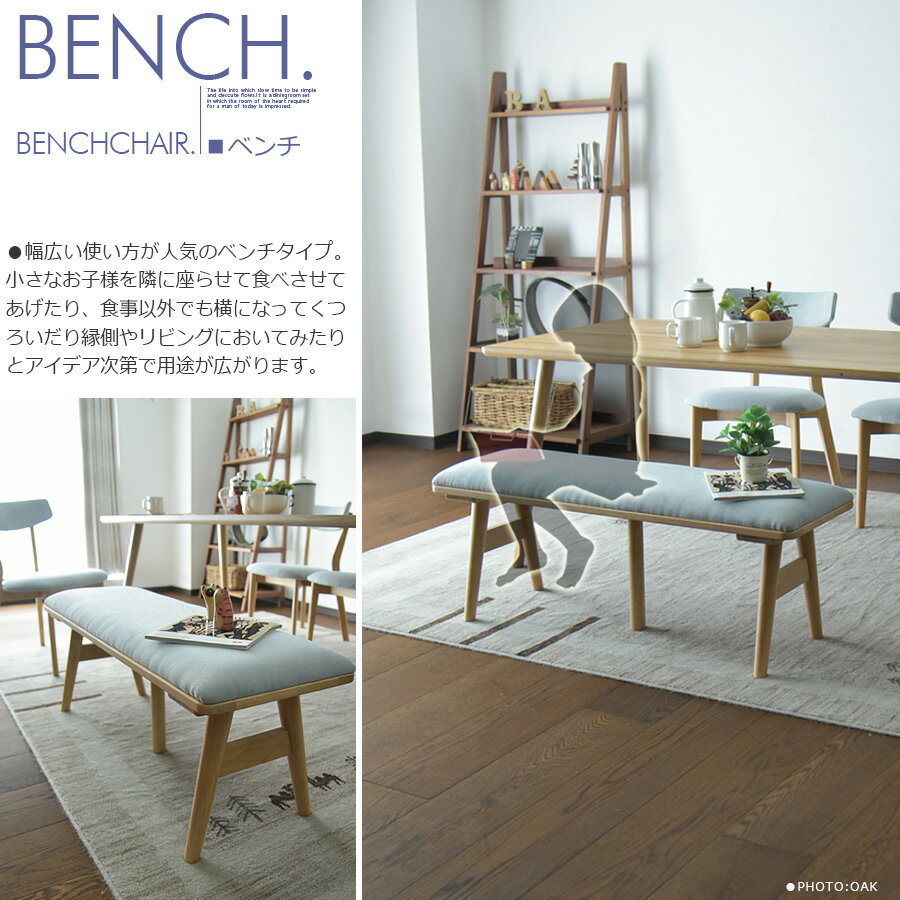 【☆数量限定・特価・在庫限り】幅110cmベン...の紹介画像2