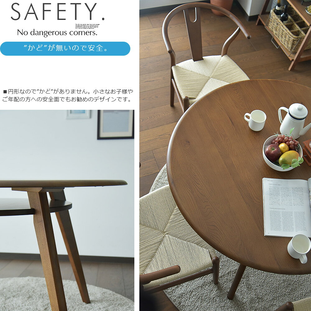 丸型 ダイニングテーブルセット 4人掛け 円形 幅110cm 5点セット ダイニングセット 食卓セット 食卓5点セット 北欧 モダン シンプル ダイニングチェア おしゃれ ペーパーコード yチェア タイプ ワイチェア 風 [3]