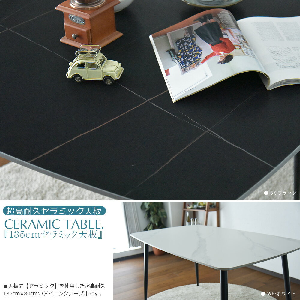 セラミック ダイニングテーブルセット 4人掛け 幅135cm 5点セット ダイニングセット 食卓セット 食卓5点セット ホワイト ブラック 北欧 モダン シンプル ダイニングチェア おしゃれ チェア