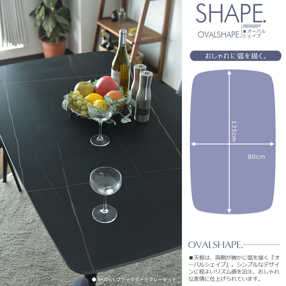 セラミック ダイニングテーブルセット 4人掛け 幅135cm 5点セット ダイニングセット 食卓セット 食卓5点セット ホワイト ブラック 北欧 モダン シンプル ダイニングチェア おしゃれ チェア [2]