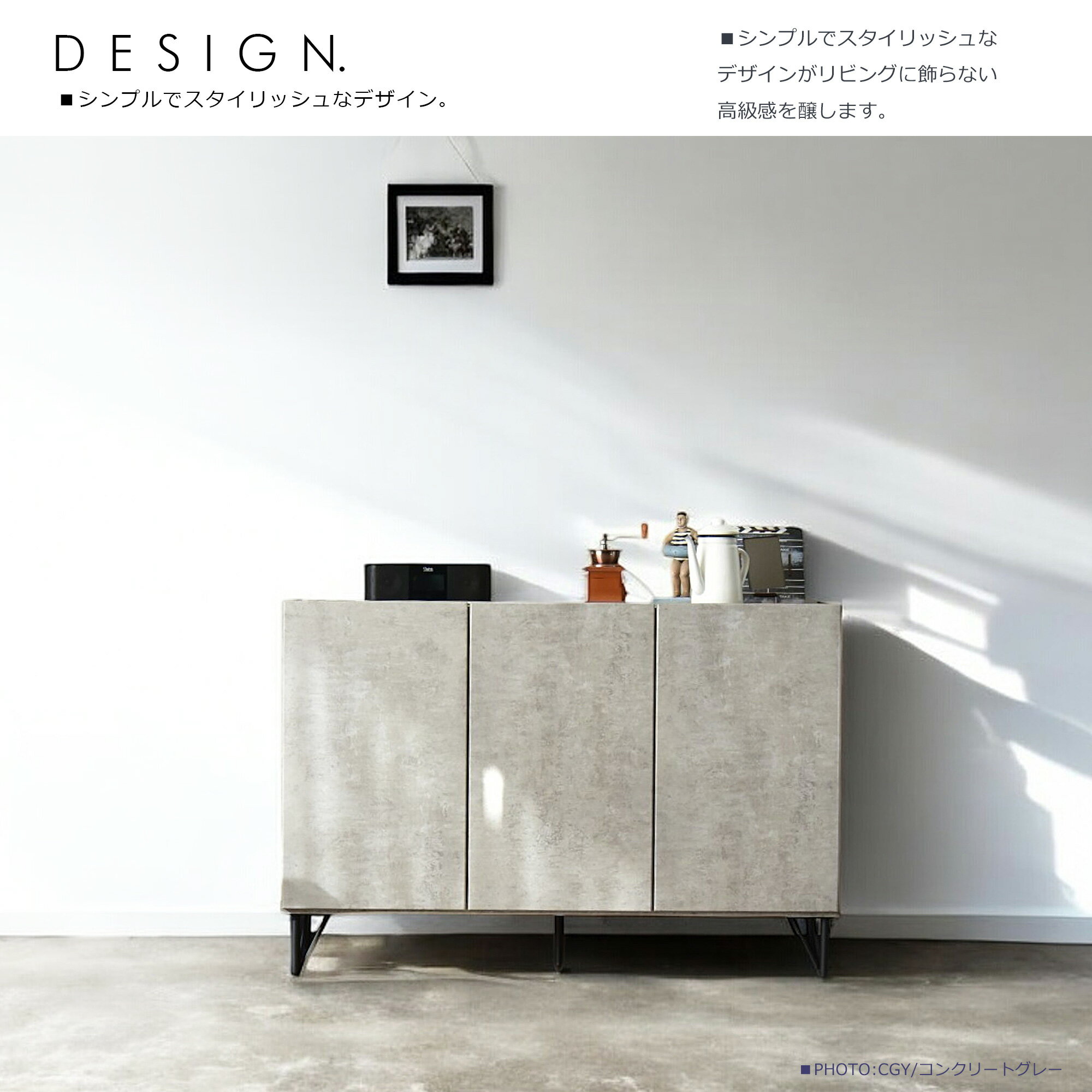 幅120cm サイズ チェスト キャビネット サイドボード リビングボード テレビボード 収納棚 リビング 引出 開き扉 収納 ソフトクローズ 木製 コンクリート調 ブラック グレー 脚付き スチール脚 石目柄 シンプル おしゃれ 北欧風 完成品