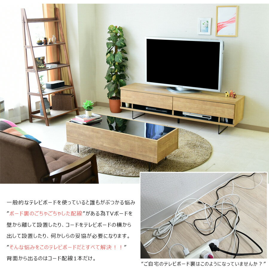 ＼お買い物マラソン期間中ポイント5倍／ テレビボード ローボード テレビ台 180cm 強化シート 脚付き アイアン ナチュラル ブラウン モダン お掃除ロボット コンセント付き フルスライドレール 背面収納 完成品 大川家具 国産 日本製 新生活 一人暮らし 3