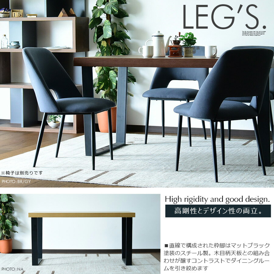 ダイニングテーブル 幅140cm テーブル 4...の紹介画像3