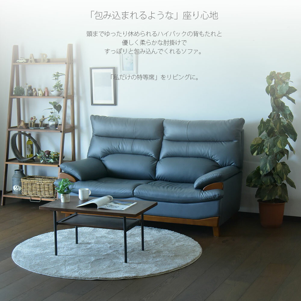 ＼お買い物マラソン期間中ポイント5倍／ 2人掛け ソファー SOFA ブラウン ダークグレー ファブリックレザー ハイバック リビング 高級 おしゃれ モダン ミッドセンチュリー ブルックリンスタイル 2