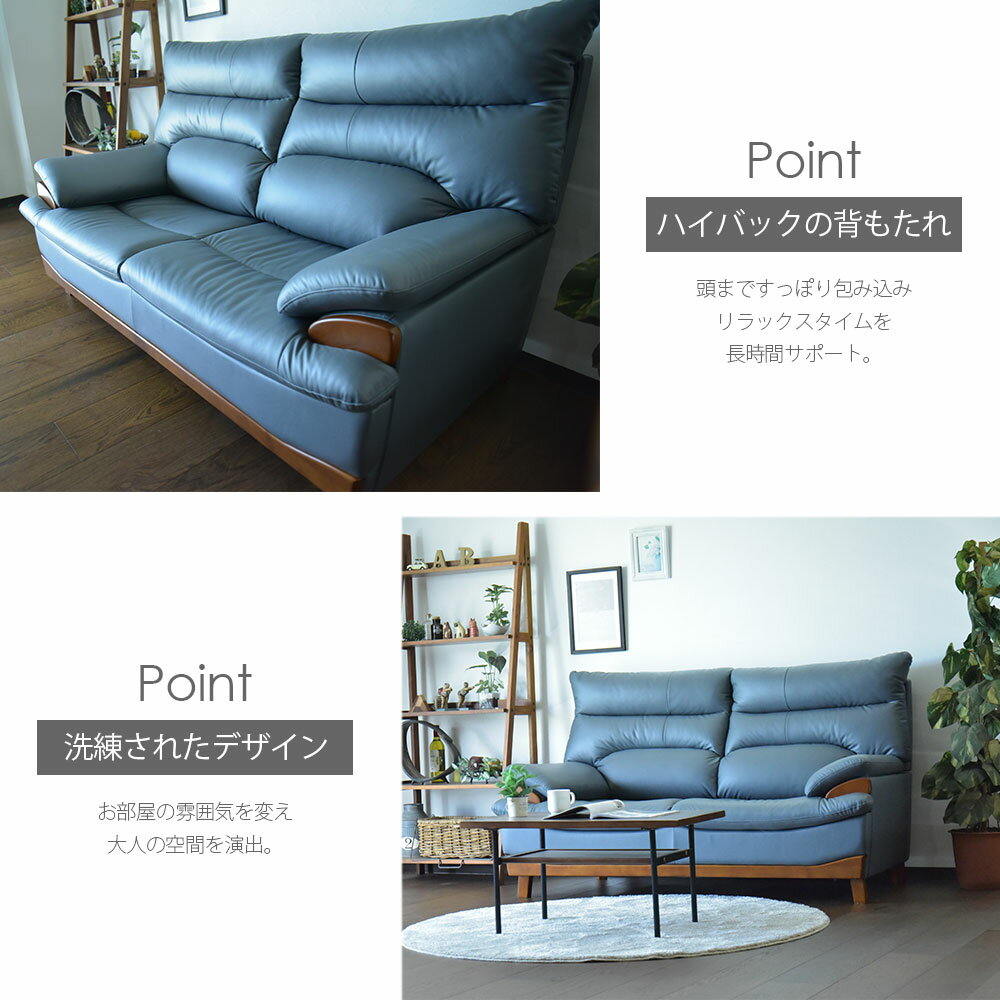 ＼お買い物マラソン期間中ポイント5倍／ 2人掛け ソファー SOFA ブラウン ダークグレー ファブリックレザー ハイバック リビング 高級 おしゃれ モダン ミッドセンチュリー ブルックリンスタイル 3