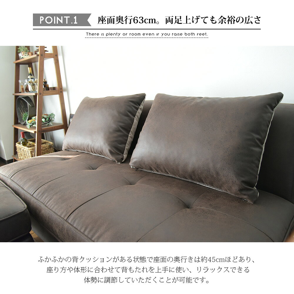 ＼SS期間中P10倍/ カウチソファ スツール 200cm 2P 3人掛け 2人掛け レザーファブリック 北欧スタイル ローソファ モダン クッション付き リバーシブル カバーリング お掃除ロボット対応 省スペース 一人暮らし 新生活 [3]