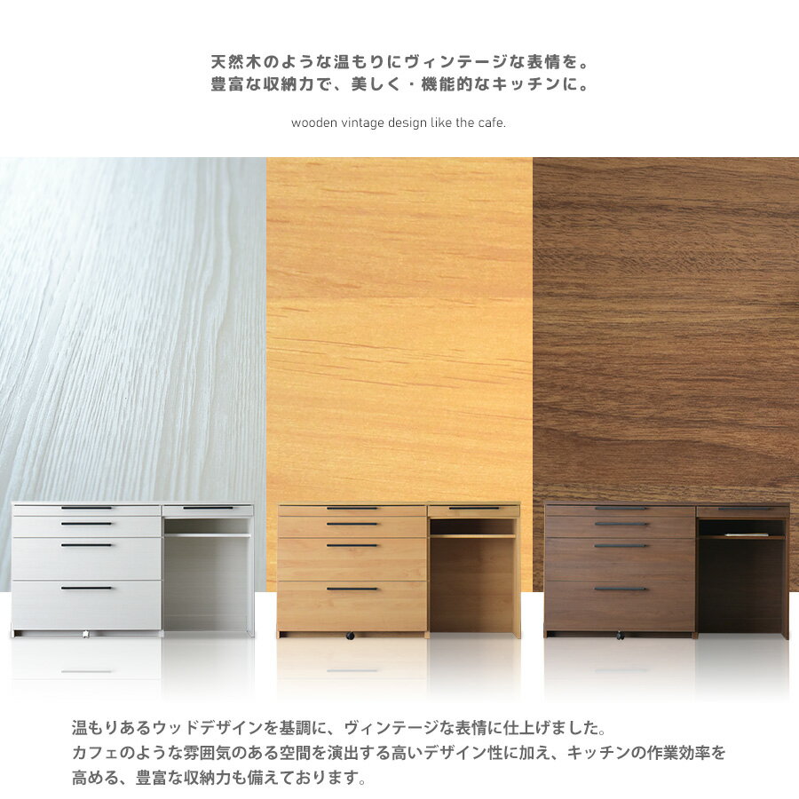キッチンカウンター サイドボード キッチンデスク キッチン机 幅160cm キッチン収...