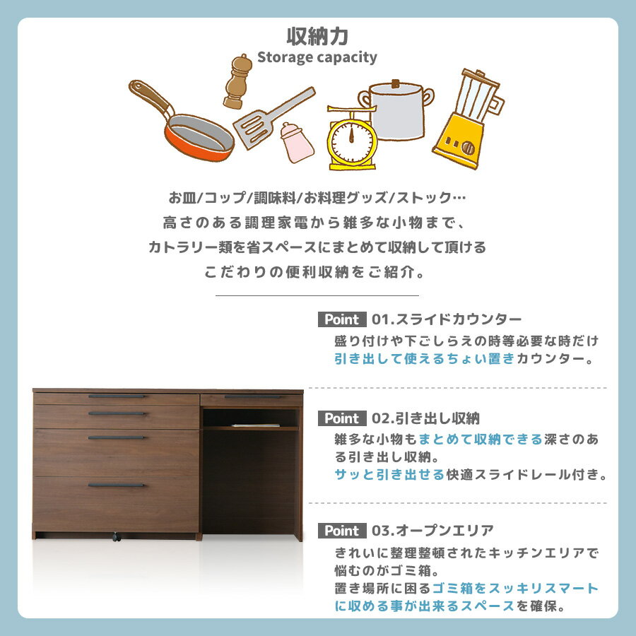 キッチンカウンター サイドボード キッチンデスク キッチン机 幅160cm キッチン収...