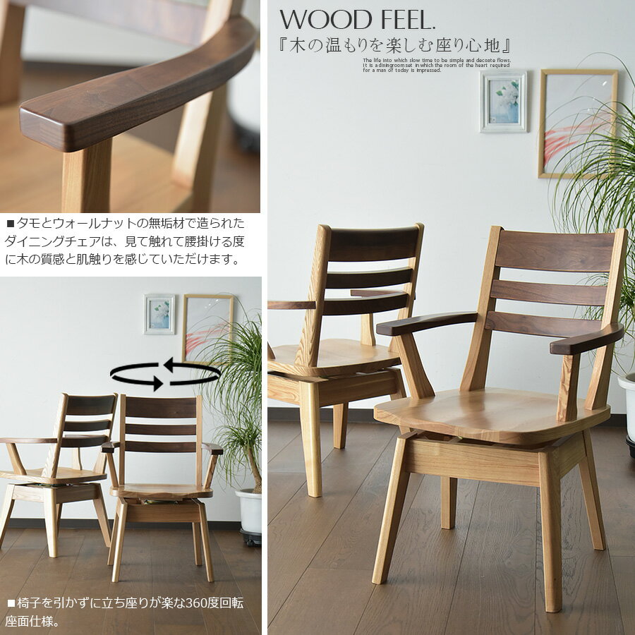 ダイニングチェア 椅子 チェア リビングチェア...の紹介画像2
