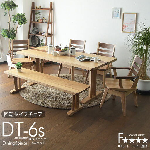 【期間中ポイント10倍】ダイニングテーブルセット 6人掛け 幅180cm 6点セット ダイニングセット タモ ウォールナット 無垢 ナチュラル 食卓 北欧 曲線 天然 モダン ダイニングチェア 回転椅子 おしゃれ 高級感 和室 アームチェア 肘付 【期間中ポイント10倍】ダイニングテーブルセット 6人掛け 幅180cm 6点セット ダイニングセット タモ ウォールナット 無垢 ナチュラル 食卓 北欧 曲線 天然 モダン ダイニングチェア 回転椅子 おしゃれ 高級感 和室 アームチェア 肘付
