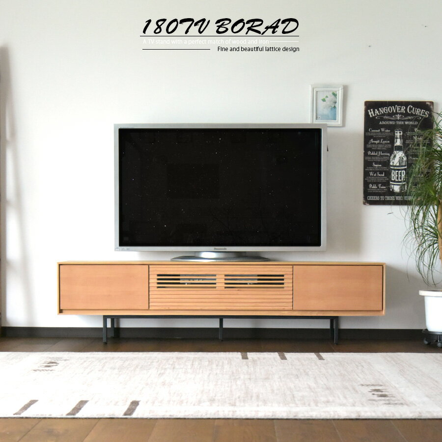 樂天商城 - テレビボード ローボード テレビ台 収納 おしゃれ 180cm アルダー 無垢 突板 木目調 ブラウン ナチュラル アイアン 脚付 背面化粧 リモコン スライドレール 自然 オイル塗装 ルーバー 格子 ルンバ 完成品 丈夫 シンプル