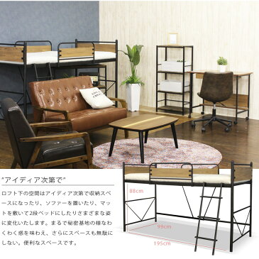 * 8/25限定 5%OFFクーポン !! ベッド ロフトベッド パイプベッド シングルベッド システムベッド ハシゴ モダン オシャレ 子供用 大人用 ロータイプ 125cm高