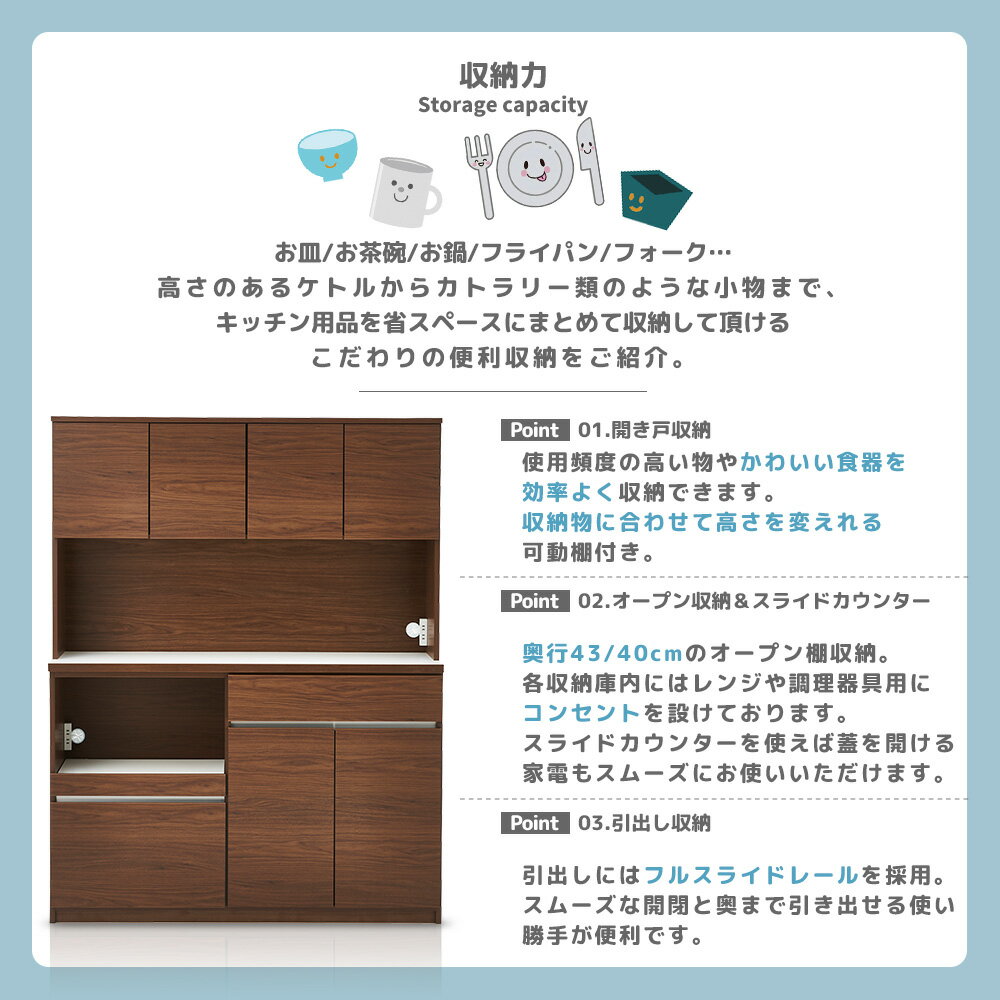キッチンボード 食器棚 ダイニングボード レンジボード オープンボード カップボー...
