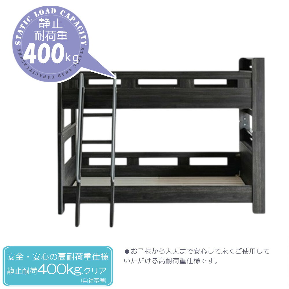 2�ʥ٥å� ���ʥ٥å� �Ż� �Ѳٽ�400kg ������� �Ҷ� ���󥰥� ���졼���� ���������졼 ���Τ��٥å� ����ץ� �Ҷ�������2�����󥻥���դ�