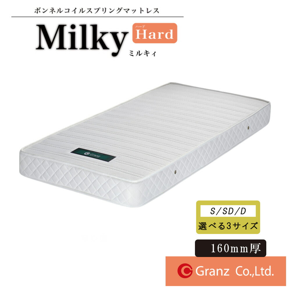 ޥåȥ쥹 󥰥 ߥ֥ ֥ ٥åɥޥåȥ쥹 16cm ܥͥ륳 ۥ磻  ߥ륭 ̵