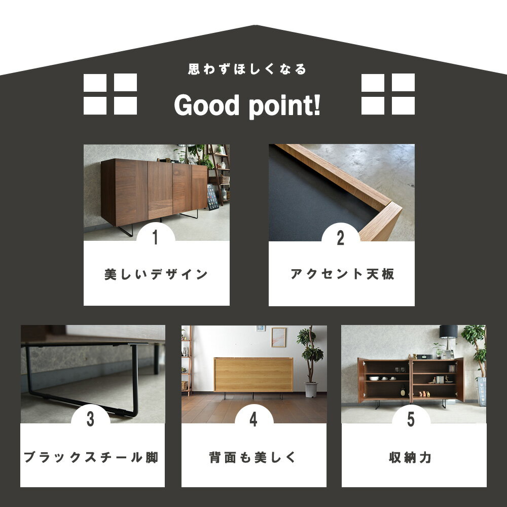 サイドボード キャビネット リビングボード 幅150cm ウォールナット オーク 突板 ...