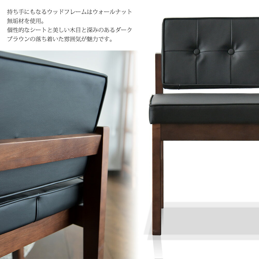 ダイニングチェア 椅子 ウォールナット 無垢 木目 ブラウン クッション ロータイプ 個性的 ボタン留め デザイナーズ 2脚セット 椅子単品 おしゃれ シンプル モダン 北欧 [2]