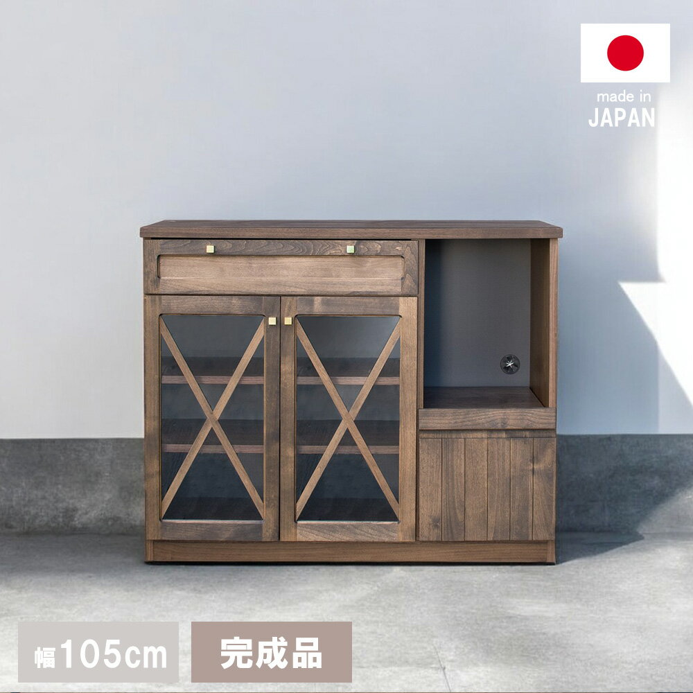 樂天商城 - サイドボード リビングボード キャビネット 幅105cm キッチン 木目 ブラウン フリーボード 木製 完成品 書棚 モダン アクセント キッチンカウンター テレビボード リビング収納 国産