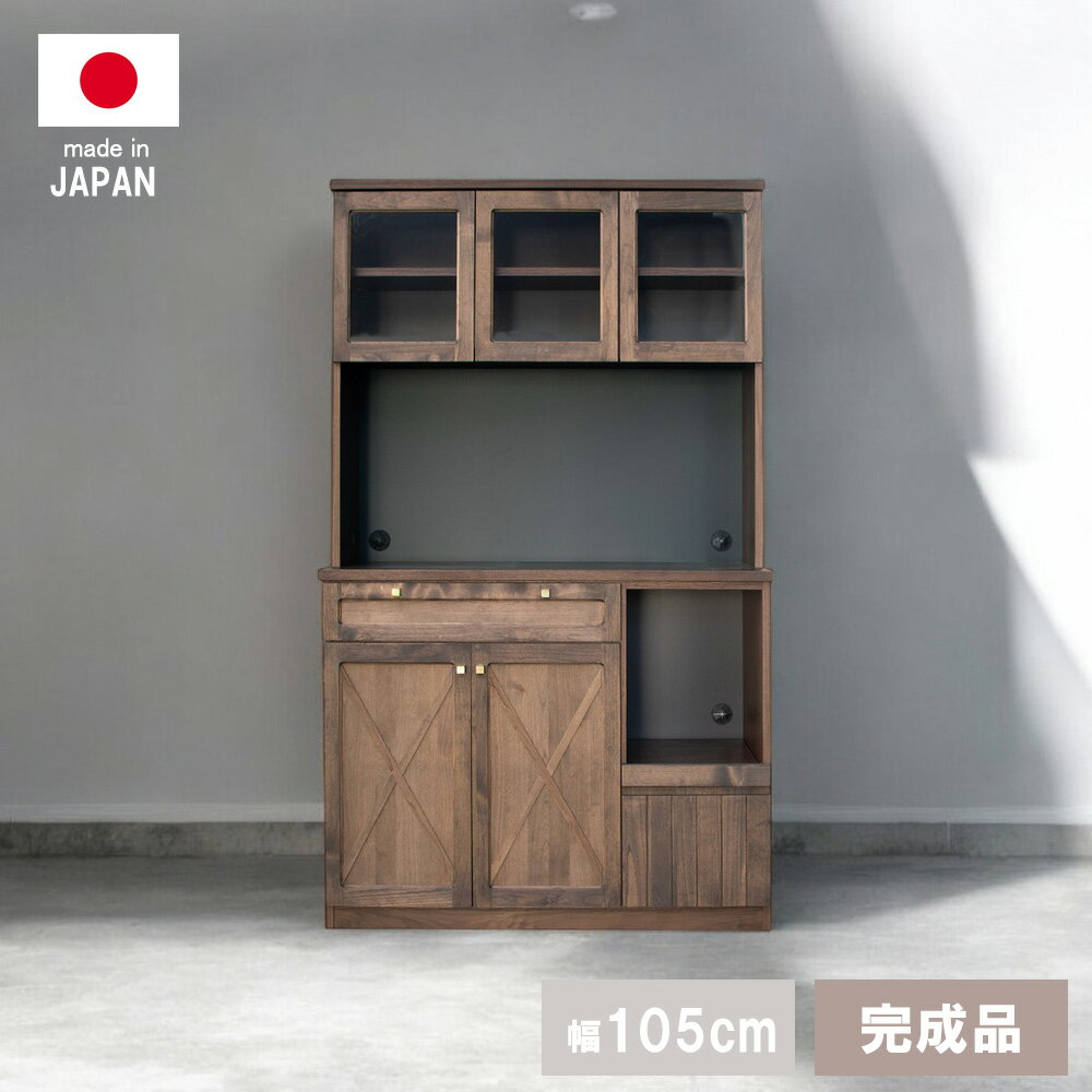 樂天商城 - 食器棚 カップボード キッチンボード 収納棚 レンジ台 キッチン収納 おしゃれ 高級感 完成品 ハイタイプ 北欧 日本製 木製 天然木 レンジボード 電子レンジ台 ラック スライド棚 大容量 引出し 可動棚 カワイイ おしゃれ