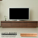テレビボード ローボード テレビ台 収納 おしゃれ 210cm アルダー 無垢 木目調 ウォールナット オーク 強化ガラス ブラウン ナチュラル ルーバー 引き出し フルオープンレール ウレタン塗装 お洒落 モダン 完成品 一人暮らし 新生活