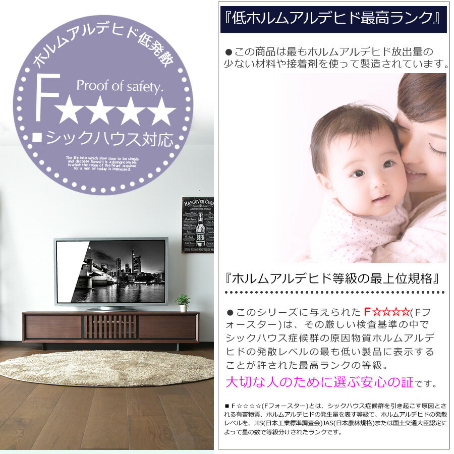 国産テレビボード幅150TVボードロータイプローボードリビングホワイトブラウンナチュラルリビングボード大容量TV台テレビ台液晶薄型TV木製北欧完成品ウォールナットオーク