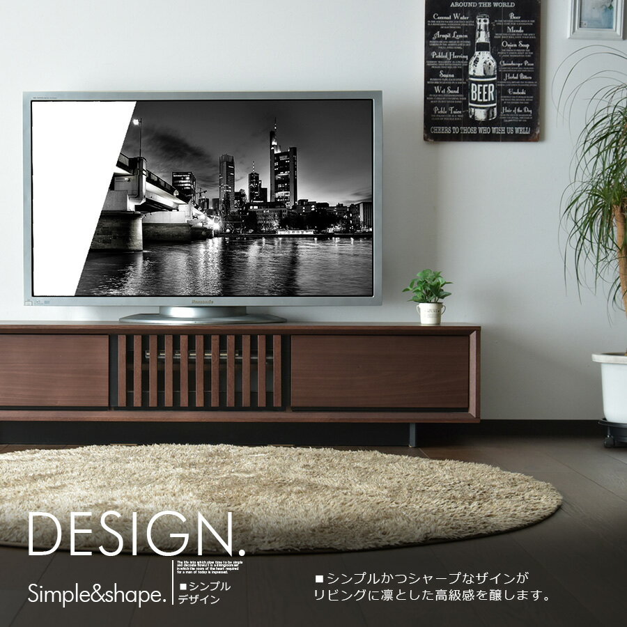 国産テレビボード幅150TVボードロータイプローボードリビングホワイトブラウンナチュラルリビングボード大容量TV台テレビ台液晶薄型TV木製北欧完成品ウォールナットオーク