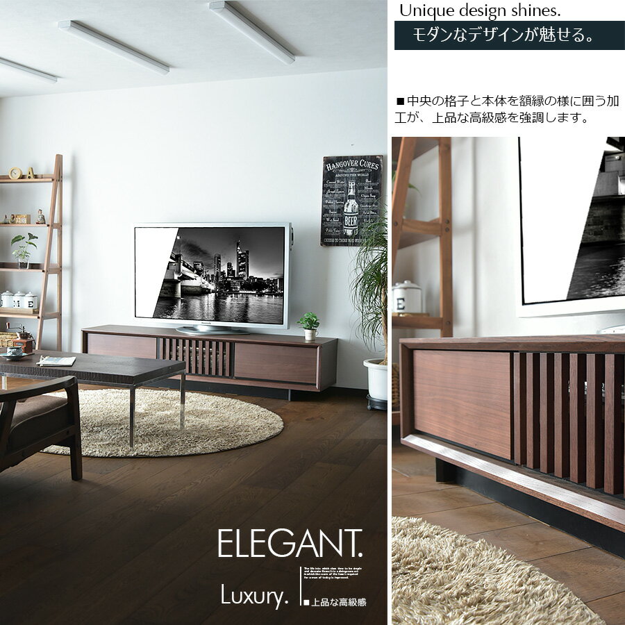国産テレビボード幅150TVボードロータイプローボードリビングホワイトブラウンナチュラルリビングボード大容量TV台テレビ台液晶薄型TV木製北欧完成品ウォールナットオーク
