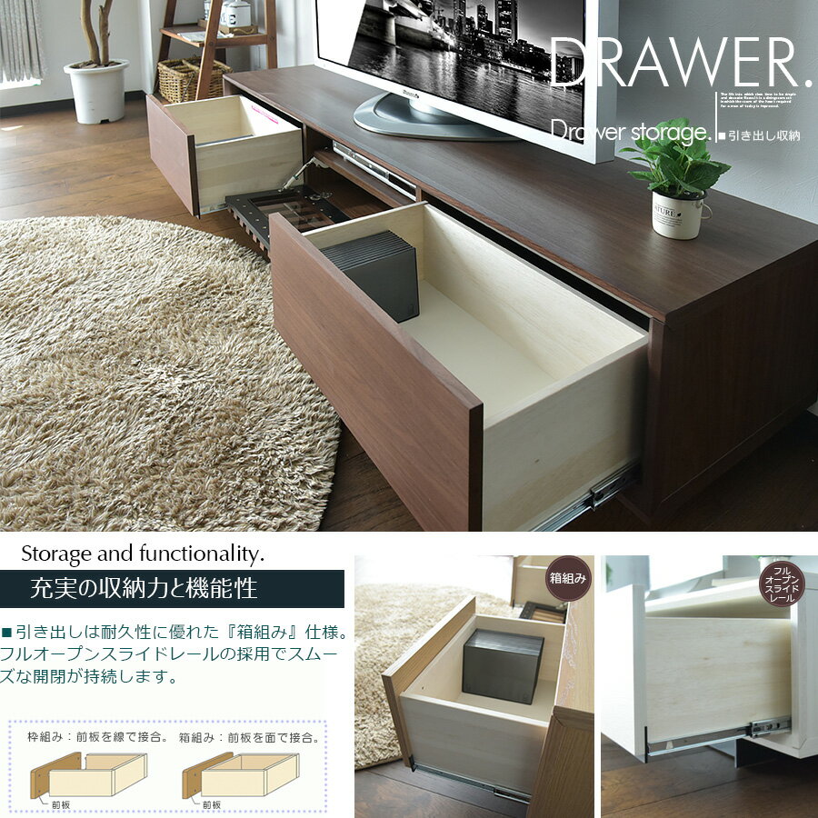 国産テレビボード幅150TVボードロータイプローボードリビングホワイトブラウンナチュラルリビングボード大容量TV台テレビ台液晶薄型TV木製北欧完成品ウォールナットオーク